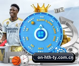 on-hth-ty.com.cn APP