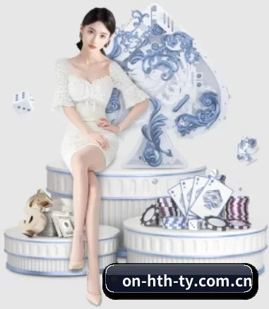 on-hth-ty.com.cn APP 界面